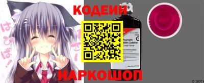 бутик Кандалакша