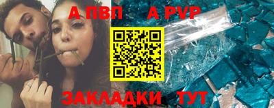 тгк Апшеронск