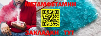 бутик Кандалакша