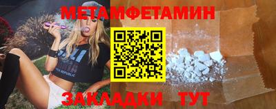 кокаин Кинель