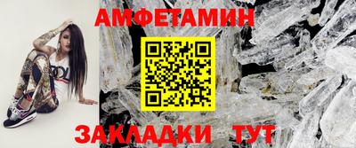 бутик Кандалакша