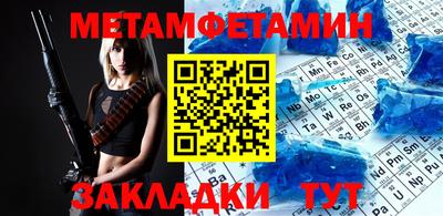 гидропоника Аргун