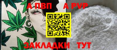 индика Канаш