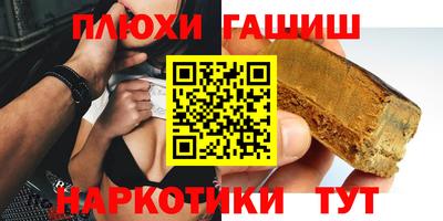 бутик Кандалакша