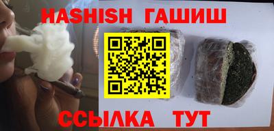 кокаин Кинель