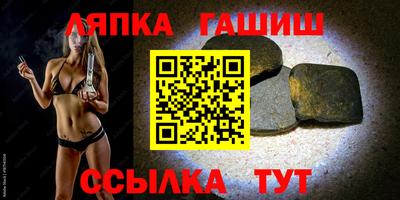 тгк Апшеронск