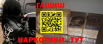 гидропоника Аргун