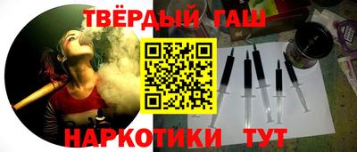 кокаин Кинель