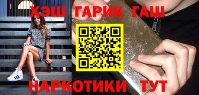 бутик Кандалакша