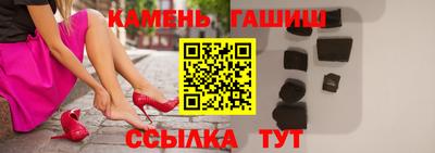 тгк Апшеронск