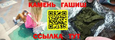 тгк Апшеронск