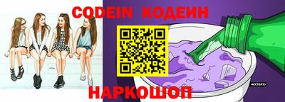 бутик Кандалакша