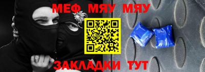 круглые Апрелевка