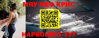 круглые Апрелевка