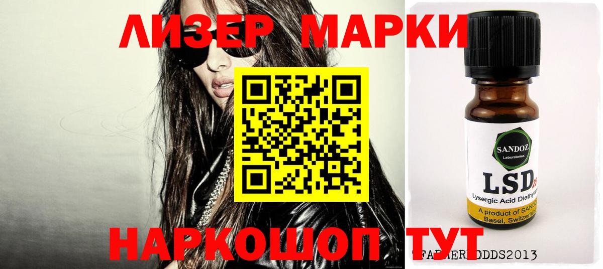 Лсд 25 экстази ecstasy  ЛСД экстази ecstasy  Нижневартовск  Вход с VPN 