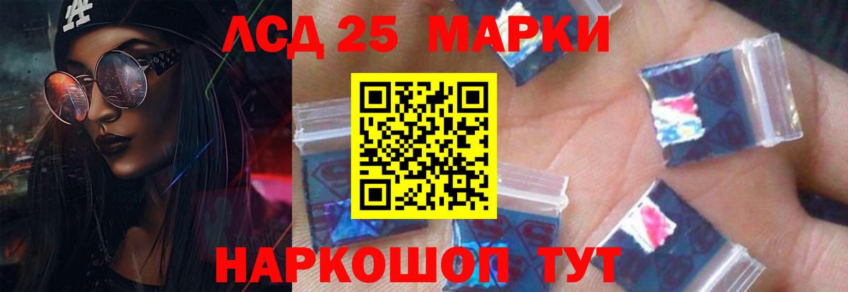 ЛСД экстази ecstasy Нижневартовск