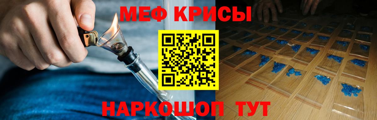 МЕФ  Нижневартовск