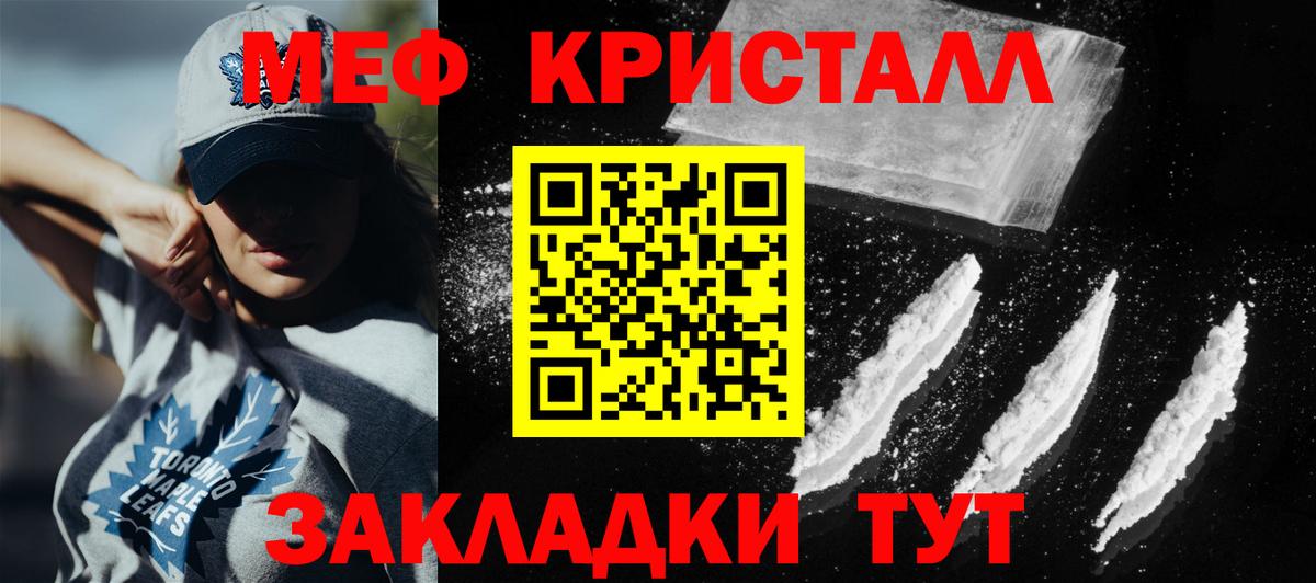 Нижневартовск  Мефедрон 4 MMC  МЕФ  сколько стоит  Вход с VPN  МЕФ VHQ 