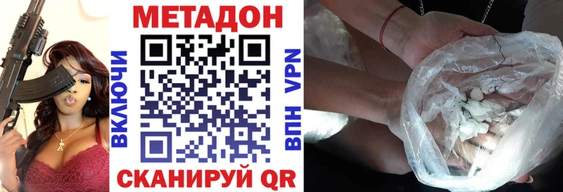 даркнет сайт  Нижневартовск  МЕТАДОН мёд 