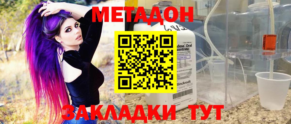Меф   Бошки Шишки  Нижневартовск  ГАШ  Вход с VPN  КОКАИН 