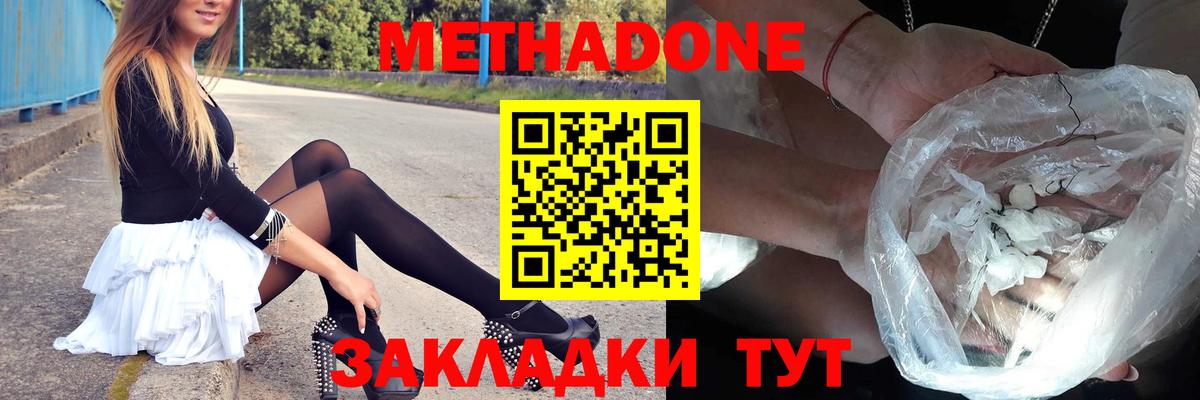 Нижневартовск  blacksprut сайт  МЕТАДОН VHQ  Вход с VPN  shop какой сайт  Метадон VHQ 