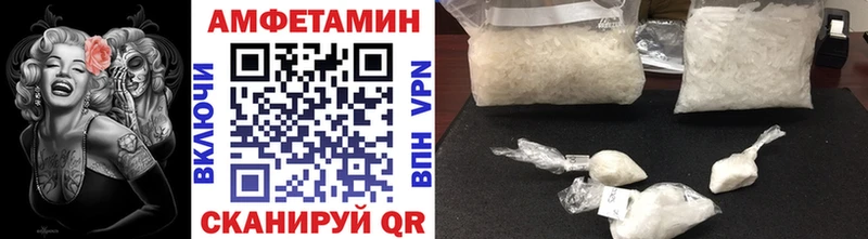 МЕТАМФЕТАМИН кристалл  Нижневартовск 