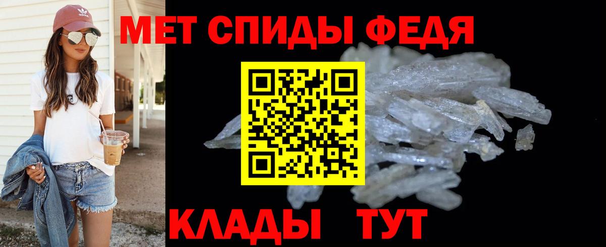 МЕТАМФЕТАМИН витя  Вход с VPN  Метамфетамин  Нижневартовск 