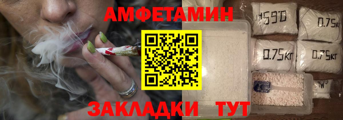 МЕТАМФЕТАМИН витя  МЕТАМФЕТАМИН  Нижневартовск 