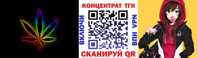 ТГК вейп  маркетплейс официальный сайт  Нижневартовск 
