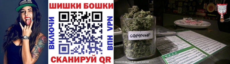 Бошки марихуана тримм  Нижневартовск 