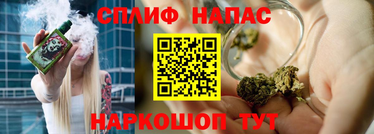 Бошки Шишки White Widow  Бошки Шишки White Widow  Бошки Шишки план  Нижневартовск 